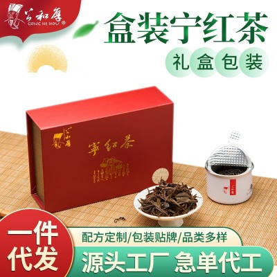 公和厚修水宁红茶茶叶 工夫红茶 江西宁红茶 礼盒装罐装新茶批发