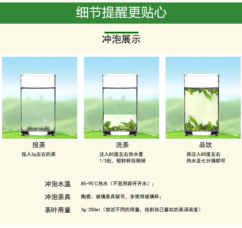 详情_10