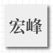企业logo