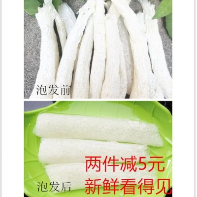 2020年脱裙竹荪连帽竹笙 竹荪帽连竹荪管火锅料餐饮供应 厂家货源