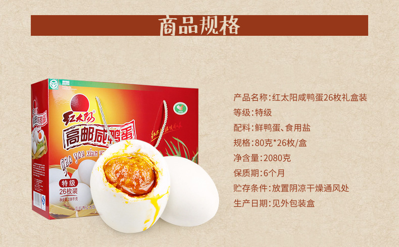 详情2.jpg