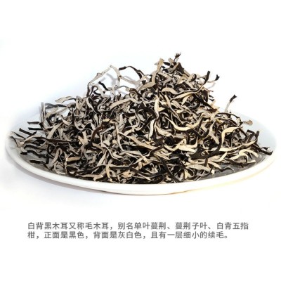 整箱白背干货商用木耳丝1kg 螺蛳粉日式拉面配料白背木耳丝批发