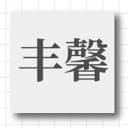 企业logo