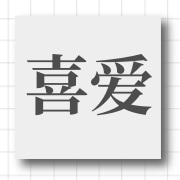 企业logo
