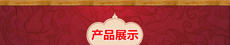 产品展示