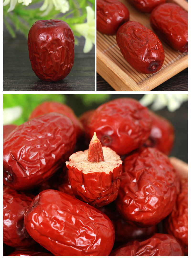 大枣_13.jpg