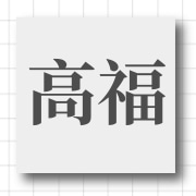 企业logo