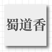 企业logo