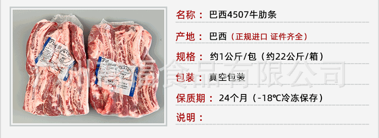 产品信息.gif