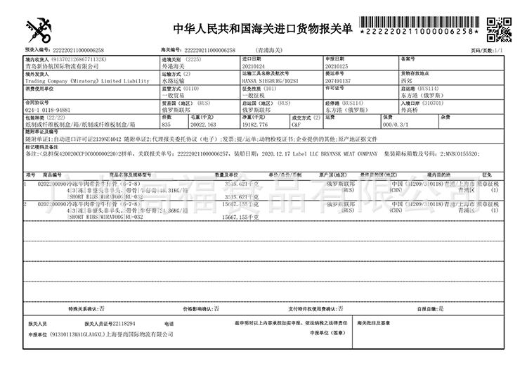 678仔骨四证-4.gif