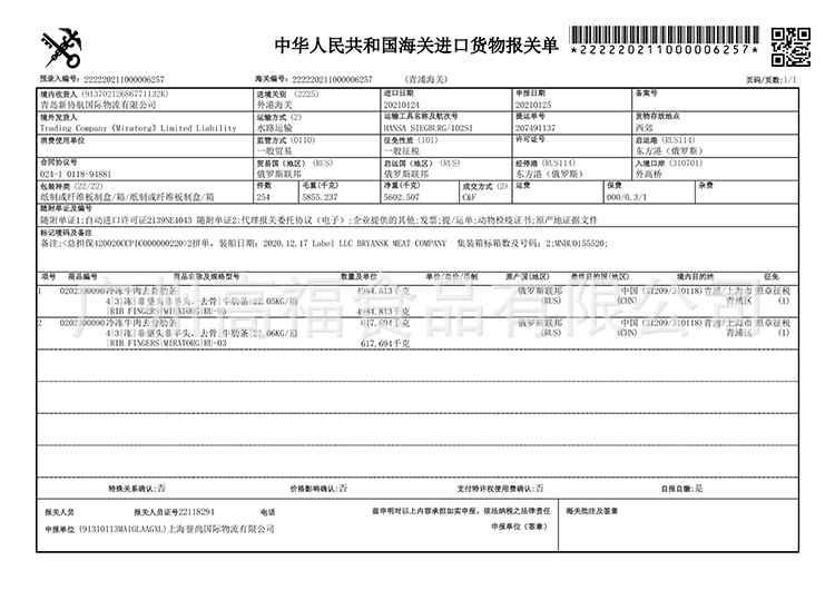 678仔骨四证-3.gif