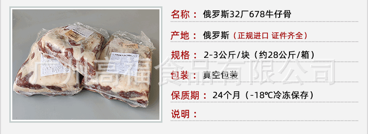 产品信息.gif