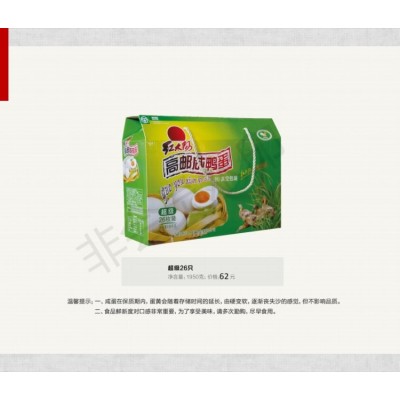 咸鸭蛋批发高邮咸鸭蛋供货商皮薄油大26只装1950g