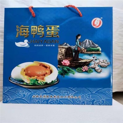 咸鸭蛋双黄麻鸭蛋 个大黄大流油海鸭蛋 食用农产品