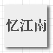 企业logo