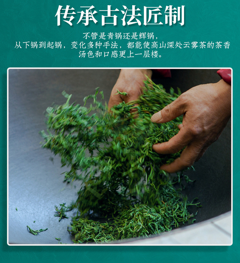 碧螺春_10.jpg