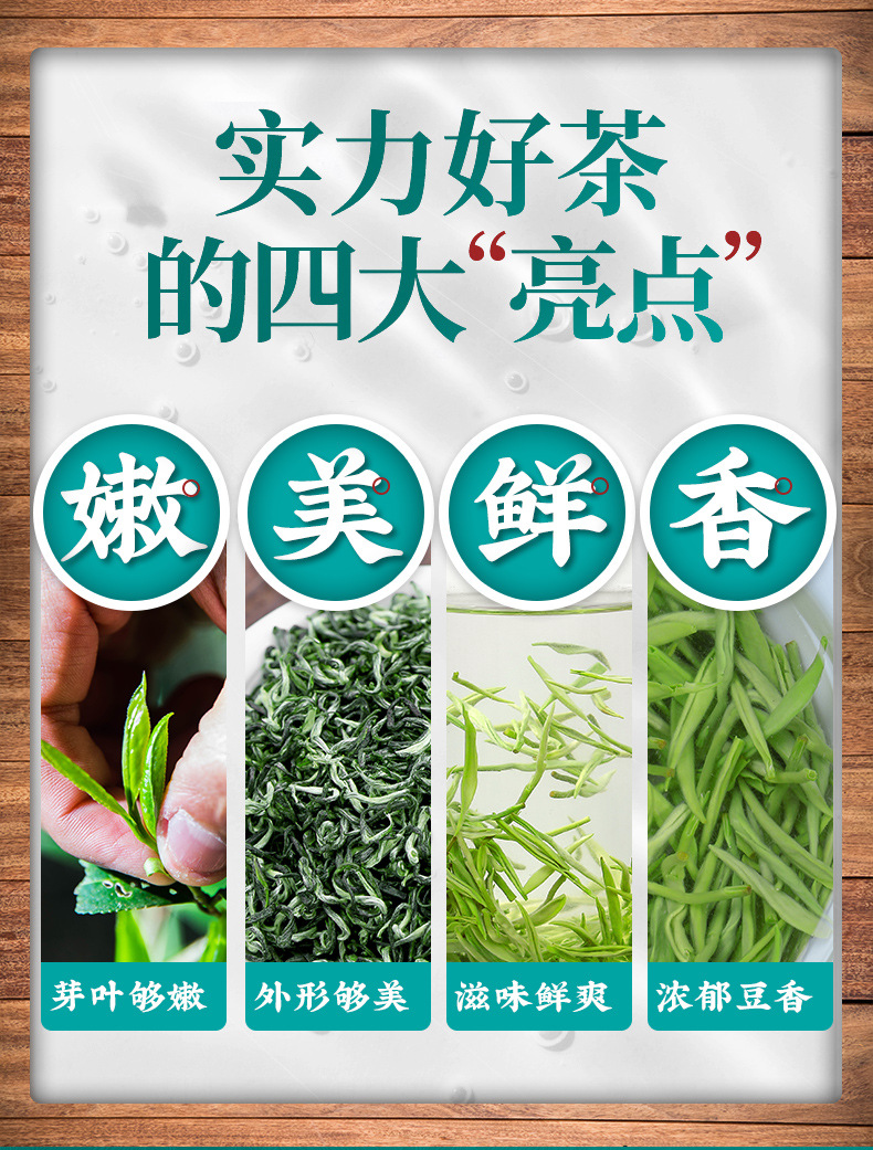 碧螺春_07.jpg