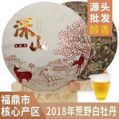 2018年福鼎白茶白牡丹茶饼日晒磻溪高山茶叶 福建福鼎白茶饼批发