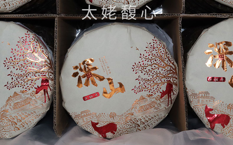 2018年荒野白牡丹饼_06.jpg