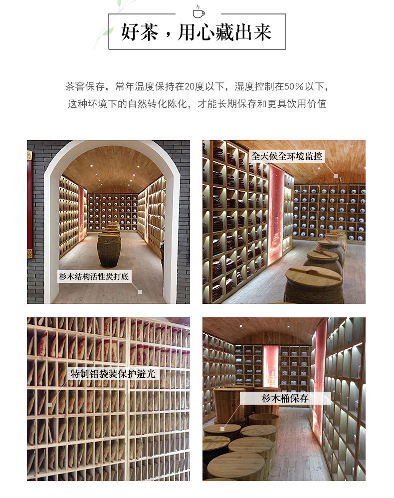 2018白牡丹饼_24.jpg