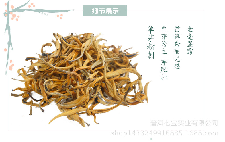 细节展示副本