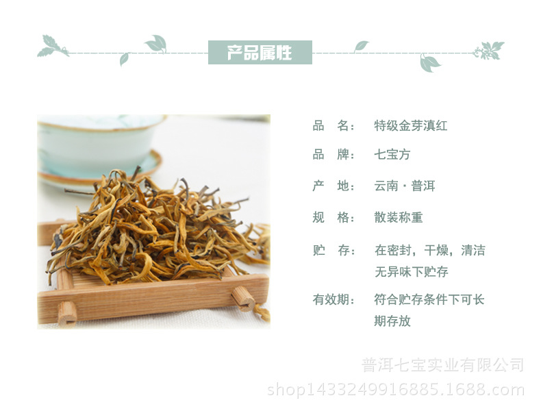 产品属性