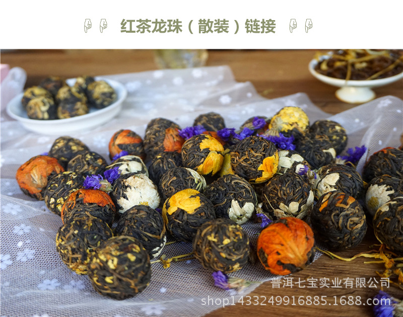 龙珠171