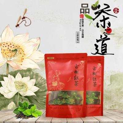 2022福建红茶闽南红茶乌龙茶红茶正山小种熟茶散茶茶厂