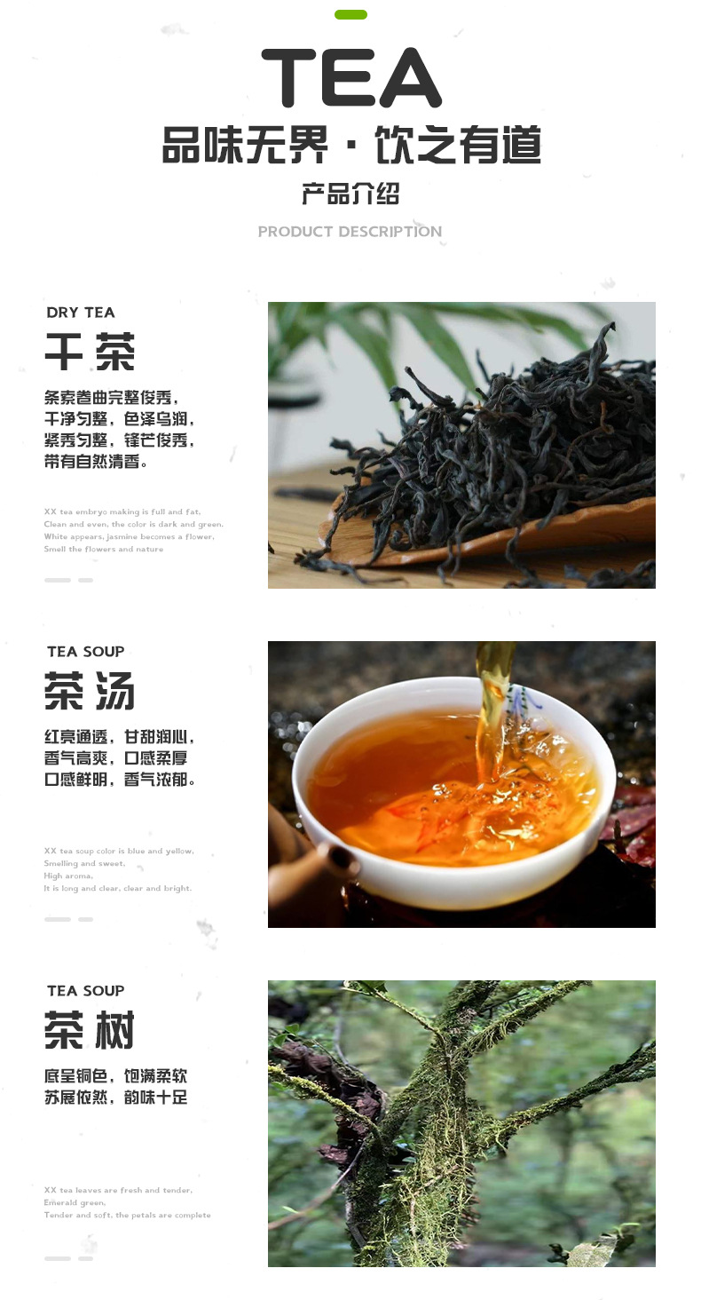 详情模板_04.jpg