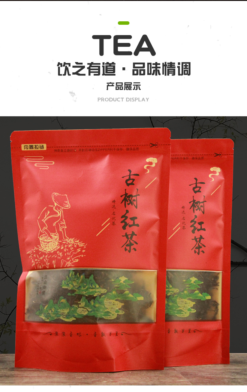 详情模板_06.jpg