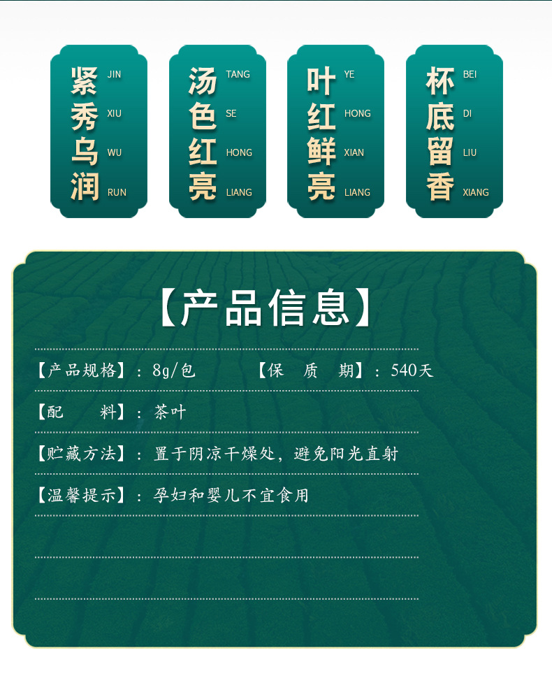 详情_02.jpg