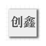 企业logo