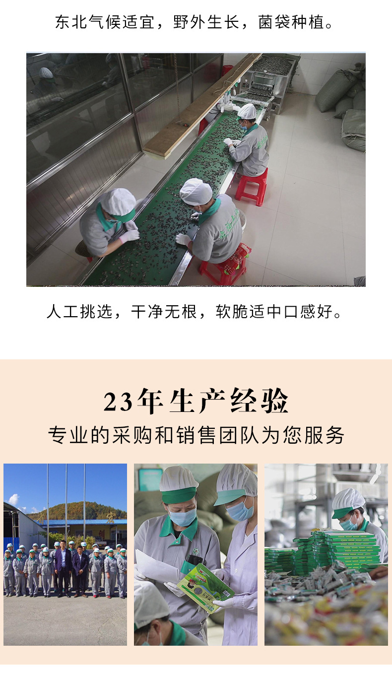 详情页_08