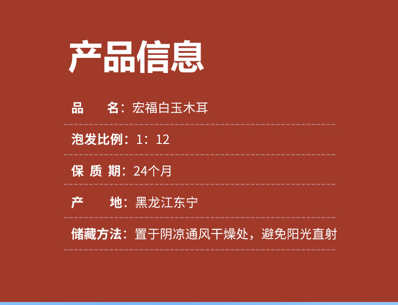 0详情页上面_02