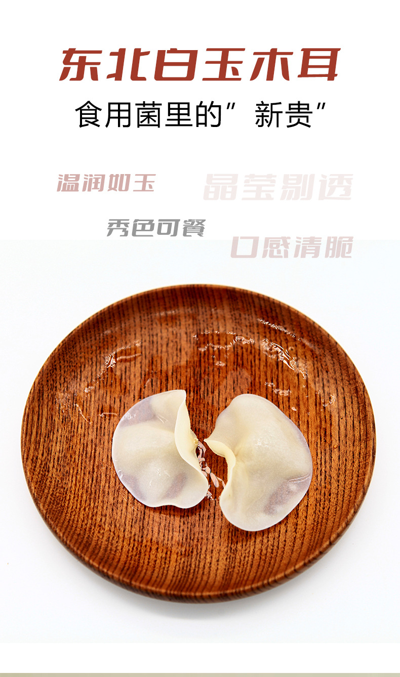 详情页_02
