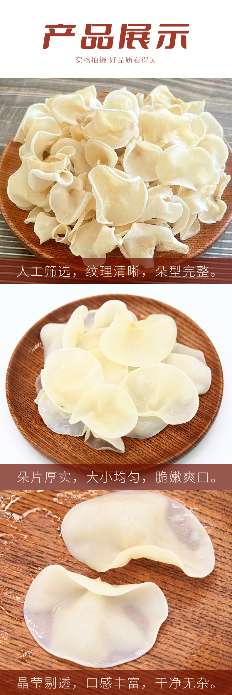 详情页_09