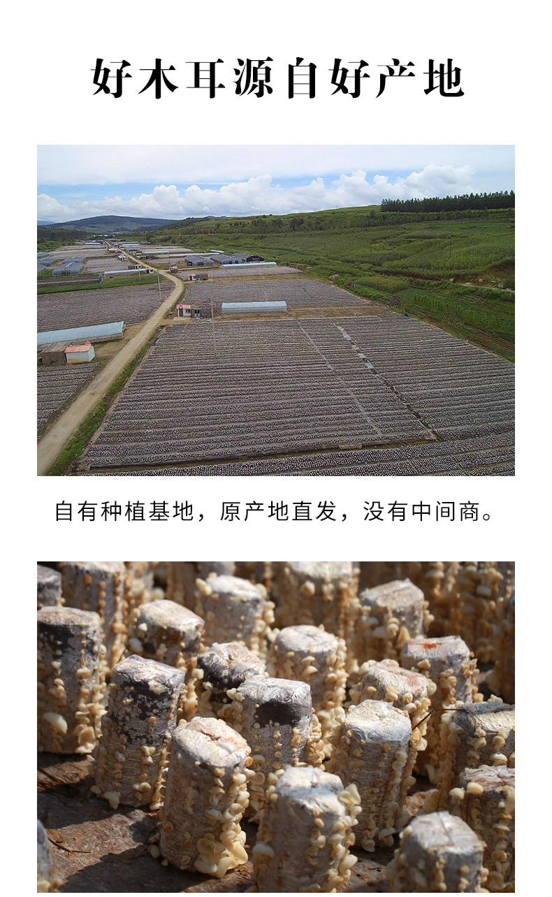 详情页_07