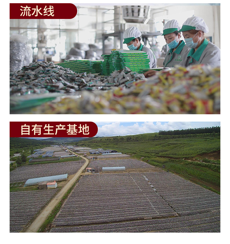 0详情页上面_01