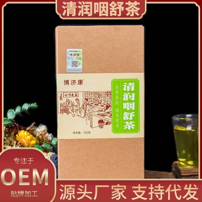 清润咽舒茶罗汉果茶金银花菊花栀子薄荷组合袋泡茶花草茶一件代发