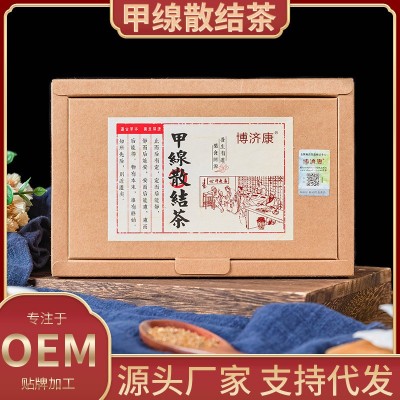 组合茶金银花蒲公英茶组合茶散节代用茶生茶厂家支持代发分销