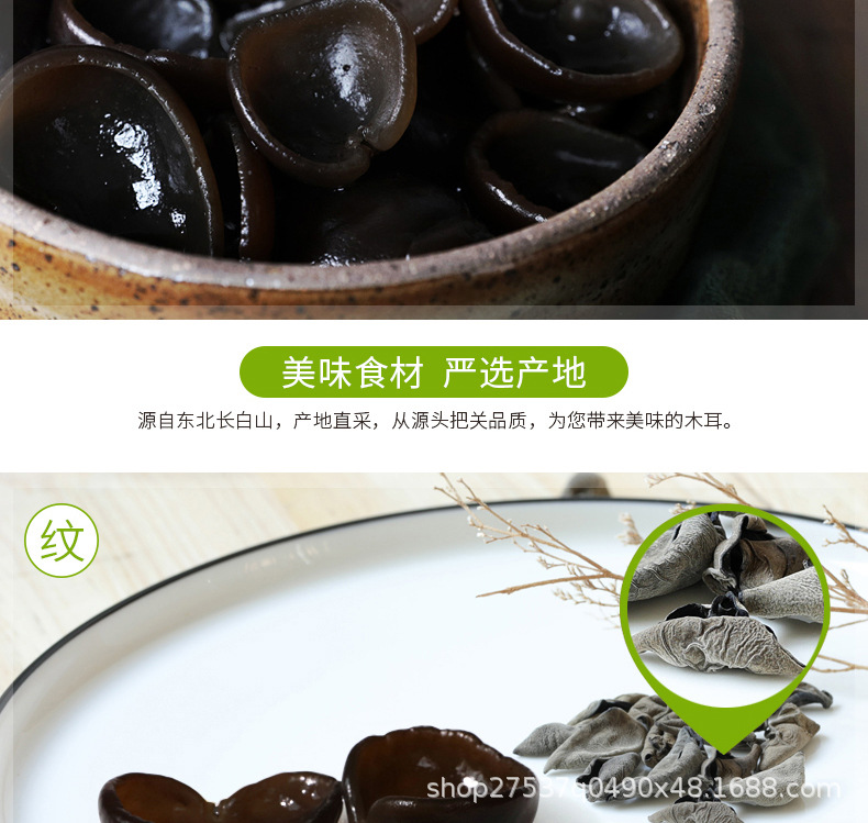 小碗耳_06.jpg