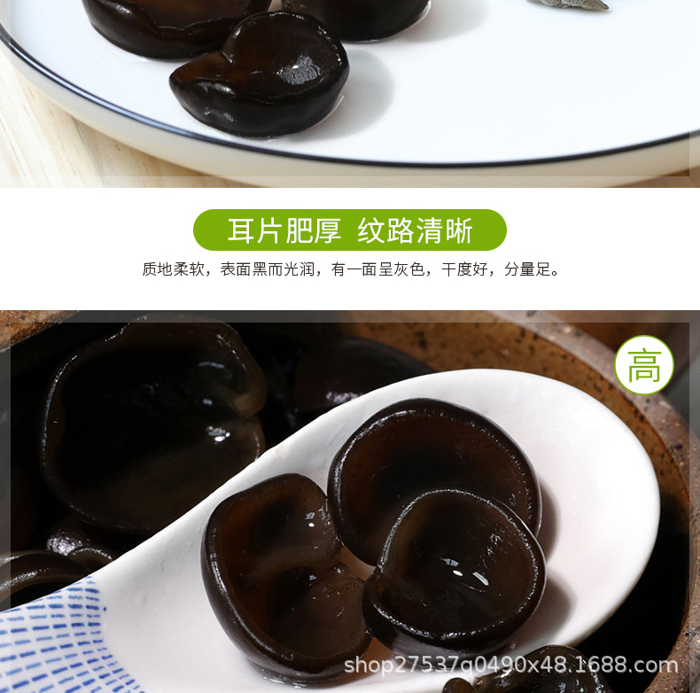 小碗耳_07.jpg