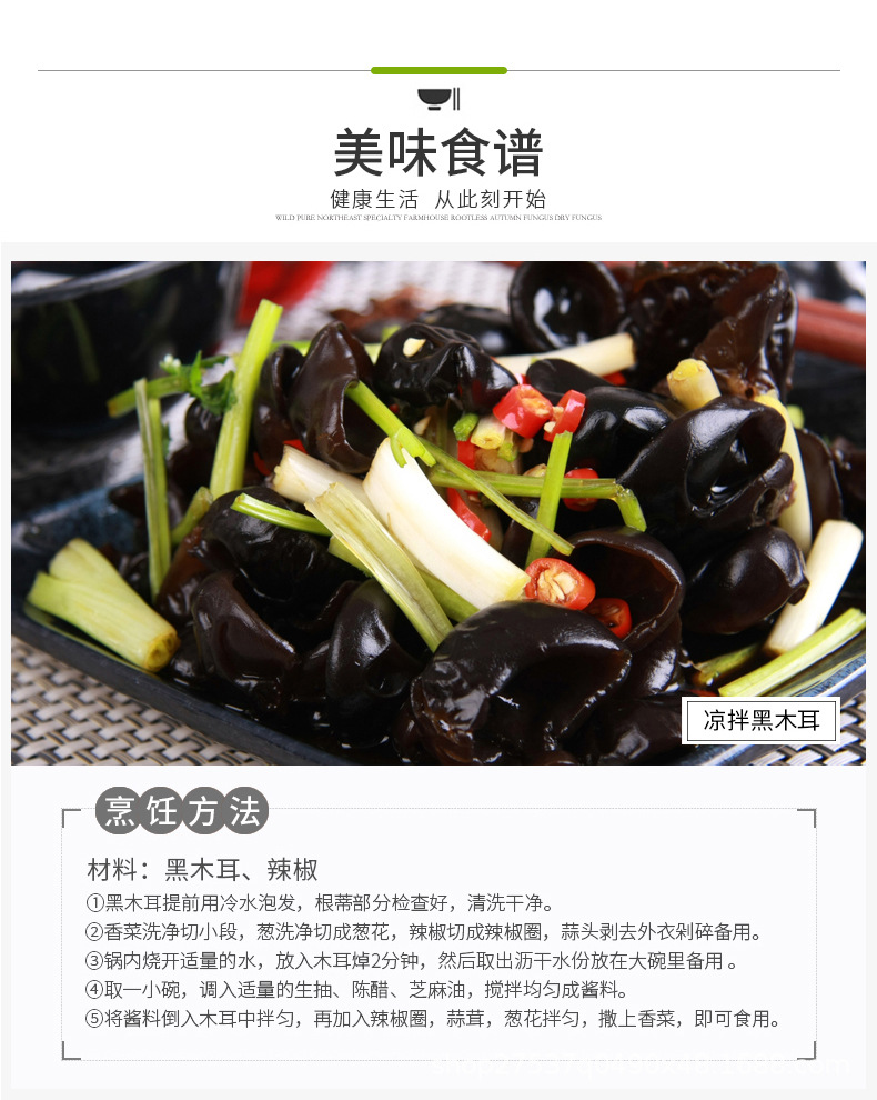 小碗耳_10.jpg
