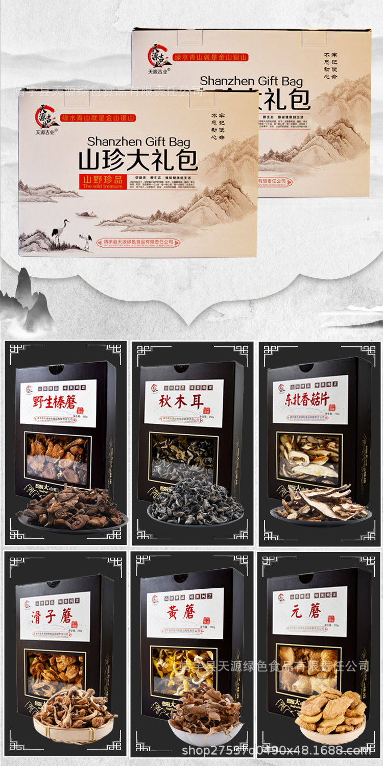 六种1500.jpg