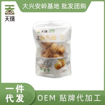 天锦山水袋有机猴头菇150g东北猴头菇大兴安岭菌菇干货厂家批发