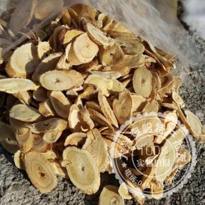 大兴安岭野生北黄芪切片北自然晾晒中原始森林自然晾晒新货
