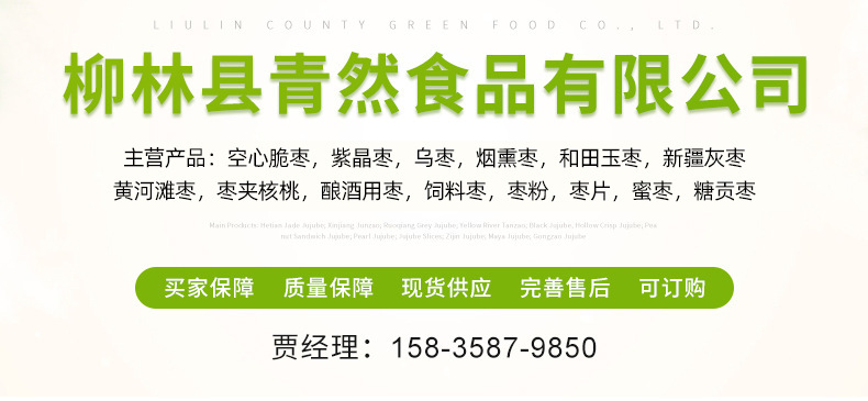 微信图片_20190923214209