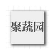 企业logo