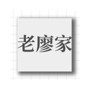企业logo