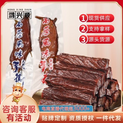 四川风味手撕鸭肉零食批发景区摆摊肉干散装麻辣风干鸭肉干食品